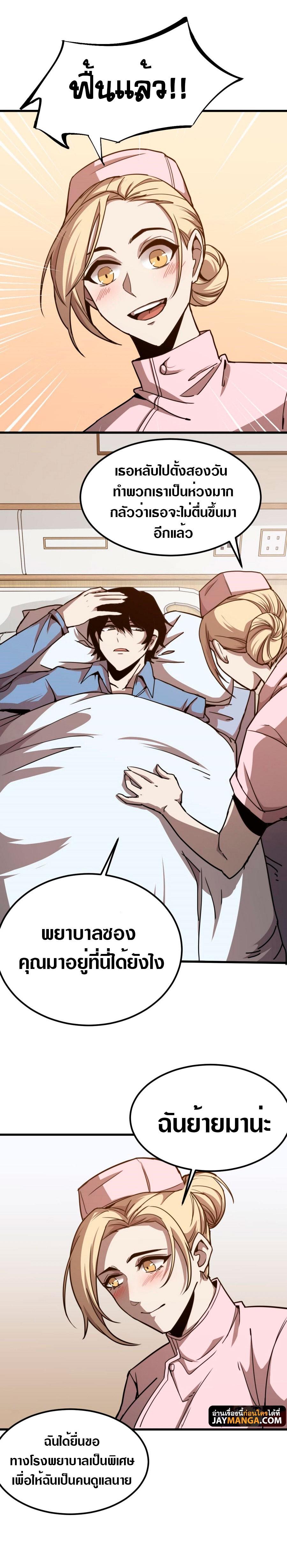 Manga-lc-com อ่านมังงะ อ่านการ์ตูน ออนไลน์ ฟรี Super Evolution ตอนที่ 1 2 3 4 5 6 7 8 9 10 11 12 13 14 ฟรี ไม่มีโฆษณา Manga-lc - อ่าน มังงะ อ่าน การ์ตูน ออนไลน์ อ่านมังงะ ฟรี