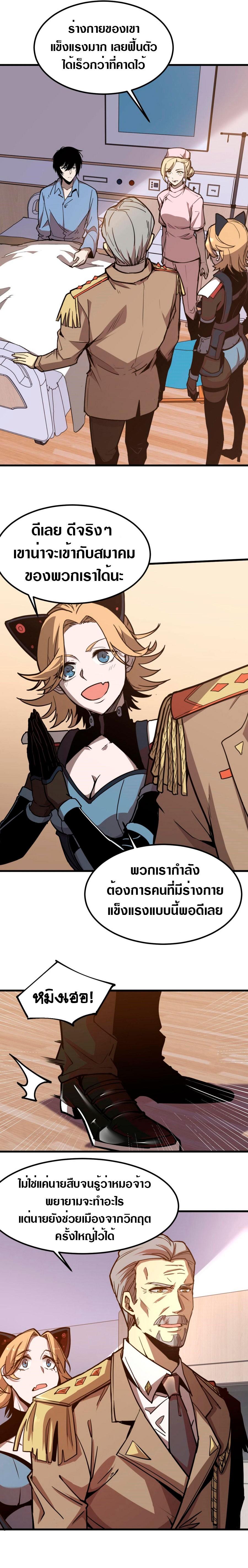 Manga-lc-com อ่านมังงะ อ่านการ์ตูน ออนไลน์ ฟรี Super Evolution ตอนที่ 1 2 3 4 5 6 7 8 9 10 11 12 13 14 ฟรี ไม่มีโฆษณา Manga-lc - อ่าน มังงะ อ่าน การ์ตูน ออนไลน์ อ่านมังงะ ฟรี