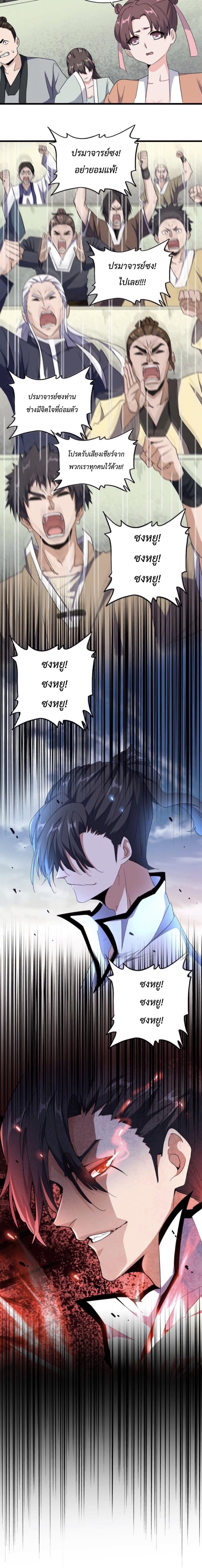 Manga-lc-com อ่านมังงะ อ่านการ์ตูน ออนไลน์ ฟรี Magic Emperor ตอนที่ 1 2 3 4 5 6 7 8 9 10 11 12 13 14 ฟรี ไม่มีโฆษณา Manga-lc - อ่าน มังงะ อ่าน การ์ตูน ออนไลน์ อ่านมังงะ ฟรี