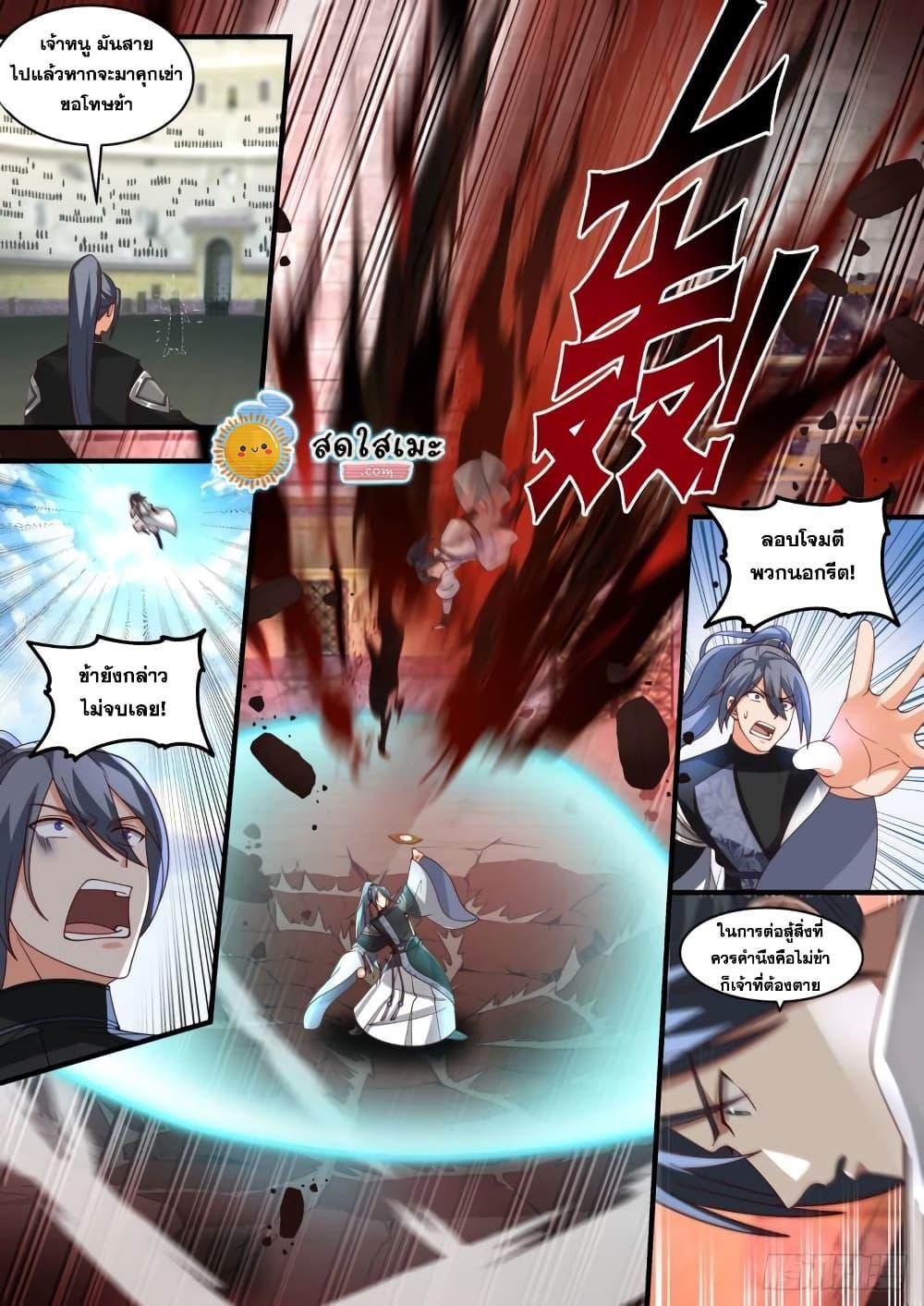 Manga-lc-com อ่านมังงะ อ่านการ์ตูน ออนไลน์ ฟรี Martial Peak ตอนที่ 1 2 3 4 5 6 7 8 9 10 11 12 13 14 ฟรี ไม่มีโฆษณา Manga-lc - อ่าน มังงะ อ่าน การ์ตูน ออนไลน์ อ่านมังงะ ฟรี