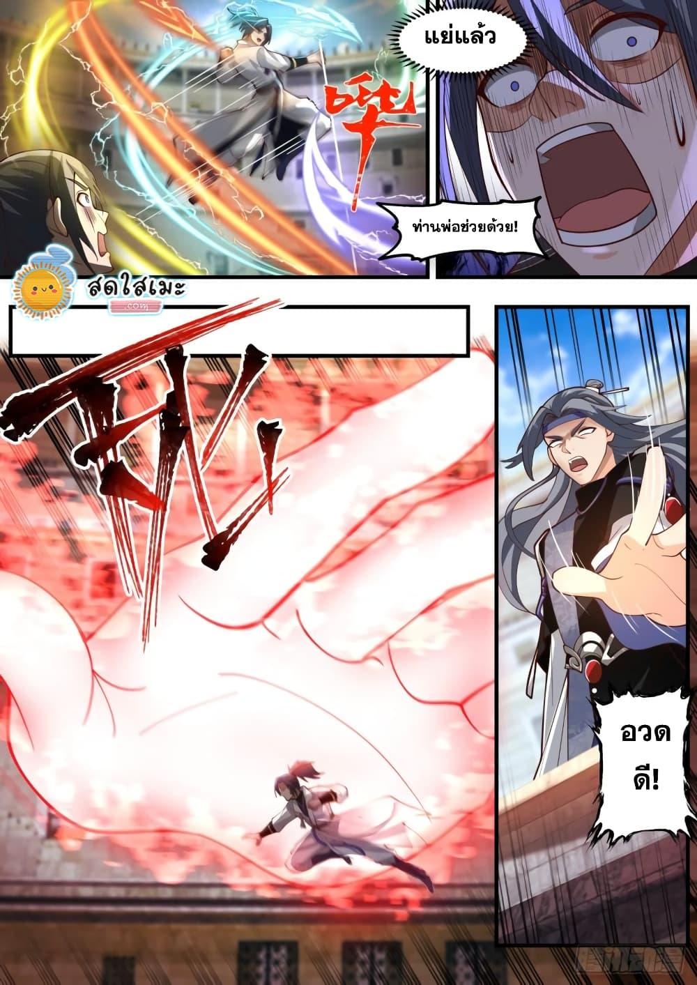 Manga-lc-com อ่านมังงะ อ่านการ์ตูน ออนไลน์ ฟรี Martial Peak ตอนที่ 1 2 3 4 5 6 7 8 9 10 11 12 13 14 ฟรี ไม่มีโฆษณา Manga-lc - อ่าน มังงะ อ่าน การ์ตูน ออนไลน์ อ่านมังงะ ฟรี
