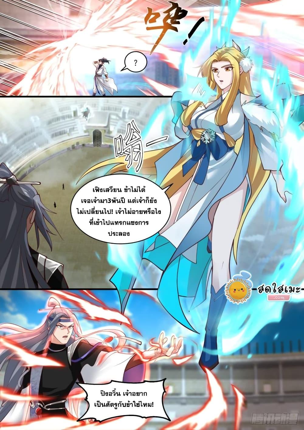 Manga-lc-com อ่านมังงะ อ่านการ์ตูน ออนไลน์ ฟรี Martial Peak ตอนที่ 1 2 3 4 5 6 7 8 9 10 11 12 13 14 ฟรี ไม่มีโฆษณา Manga-lc - อ่าน มังงะ อ่าน การ์ตูน ออนไลน์ อ่านมังงะ ฟรี