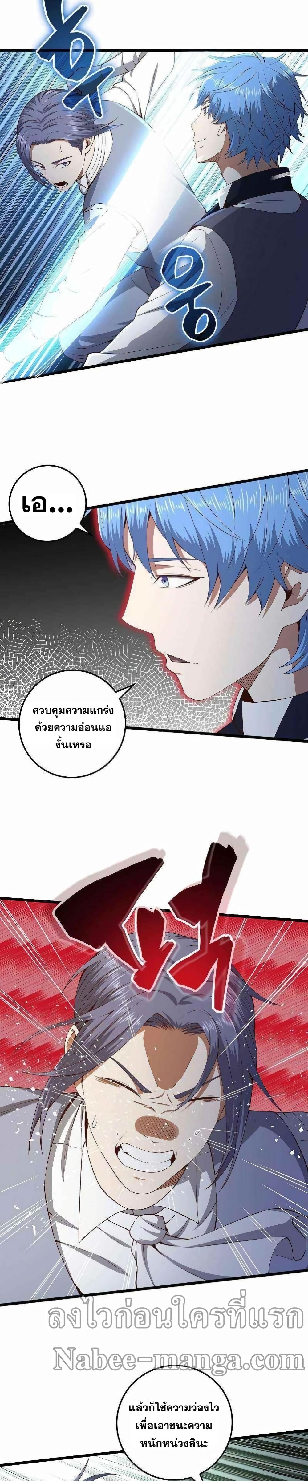 Manga-lc-com อ่านมังงะ อ่านการ์ตูน ออนไลน์ ฟรี Lords Gold Coins ตอนที่ 1 2 3 4 5 6 7 8 9 10 11 12 13 14 ฟรี ไม่มีโฆษณา Manga-lc - อ่าน มังงะ อ่าน การ์ตูน ออนไลน์ อ่านมังงะ ฟรี