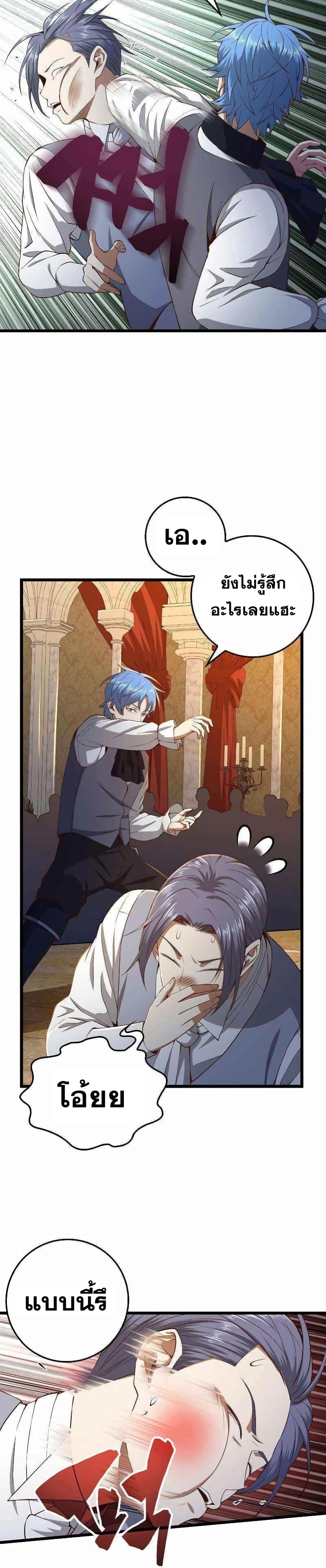 Manga-lc-com อ่านมังงะ อ่านการ์ตูน ออนไลน์ ฟรี Lords Gold Coins ตอนที่ 1 2 3 4 5 6 7 8 9 10 11 12 13 14 ฟรี ไม่มีโฆษณา Manga-lc - อ่าน มังงะ อ่าน การ์ตูน ออนไลน์ อ่านมังงะ ฟรี
