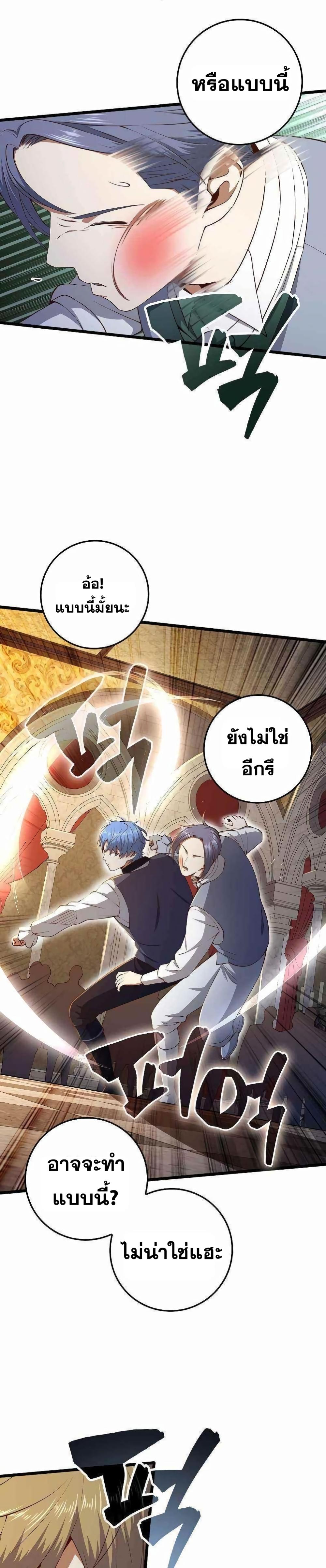 Manga-lc-com อ่านมังงะ อ่านการ์ตูน ออนไลน์ ฟรี Lords Gold Coins ตอนที่ 1 2 3 4 5 6 7 8 9 10 11 12 13 14 ฟรี ไม่มีโฆษณา Manga-lc - อ่าน มังงะ อ่าน การ์ตูน ออนไลน์ อ่านมังงะ ฟรี