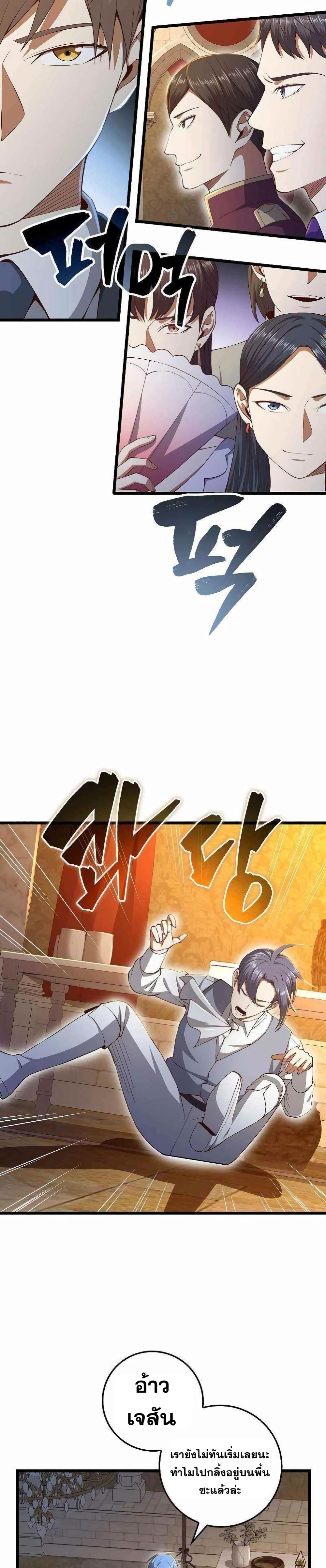 Manga-lc-com อ่านมังงะ อ่านการ์ตูน ออนไลน์ ฟรี Lords Gold Coins ตอนที่ 1 2 3 4 5 6 7 8 9 10 11 12 13 14 ฟรี ไม่มีโฆษณา Manga-lc - อ่าน มังงะ อ่าน การ์ตูน ออนไลน์ อ่านมังงะ ฟรี