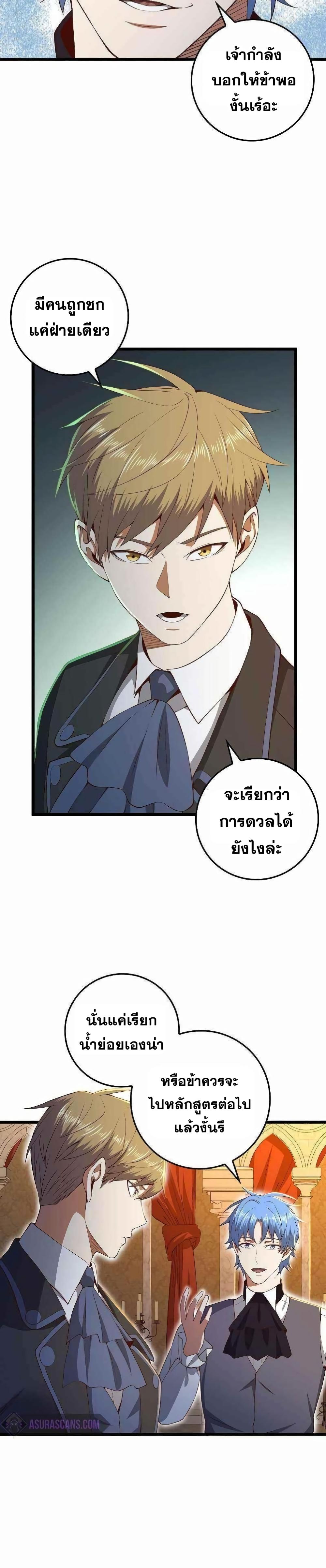Manga-lc-com อ่านมังงะ อ่านการ์ตูน ออนไลน์ ฟรี Lords Gold Coins ตอนที่ 1 2 3 4 5 6 7 8 9 10 11 12 13 14 ฟรี ไม่มีโฆษณา Manga-lc - อ่าน มังงะ อ่าน การ์ตูน ออนไลน์ อ่านมังงะ ฟรี