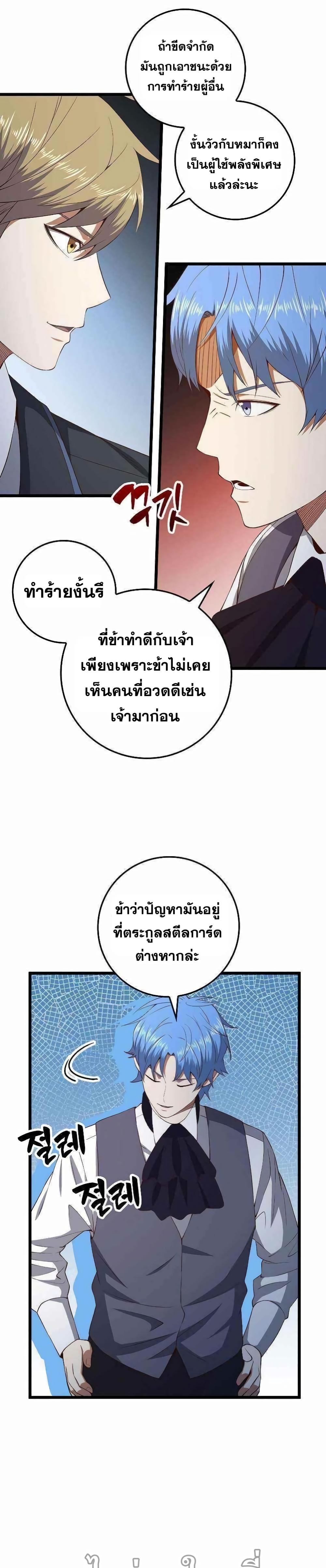Manga-lc-com อ่านมังงะ อ่านการ์ตูน ออนไลน์ ฟรี Lords Gold Coins ตอนที่ 1 2 3 4 5 6 7 8 9 10 11 12 13 14 ฟรี ไม่มีโฆษณา Manga-lc - อ่าน มังงะ อ่าน การ์ตูน ออนไลน์ อ่านมังงะ ฟรี
