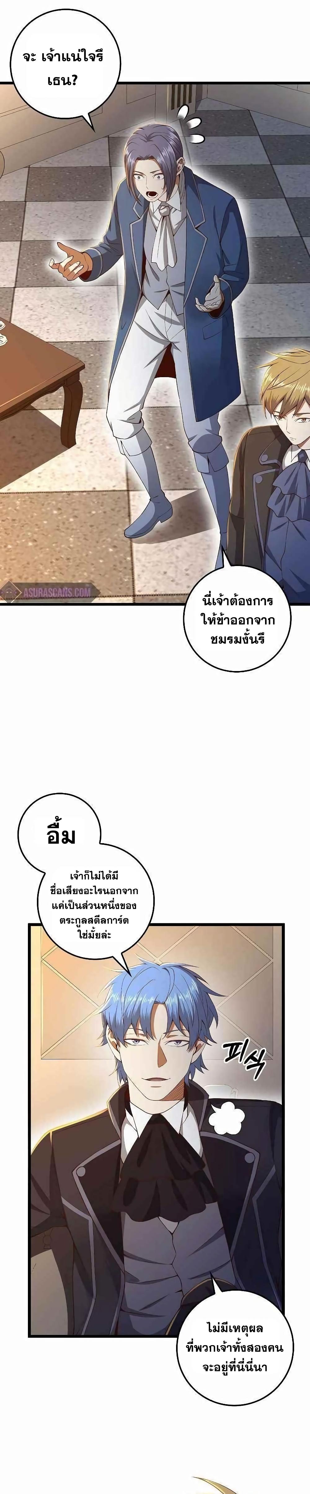Manga-lc-com อ่านมังงะ อ่านการ์ตูน ออนไลน์ ฟรี Lords Gold Coins ตอนที่ 1 2 3 4 5 6 7 8 9 10 11 12 13 14 ฟรี ไม่มีโฆษณา Manga-lc - อ่าน มังงะ อ่าน การ์ตูน ออนไลน์ อ่านมังงะ ฟรี