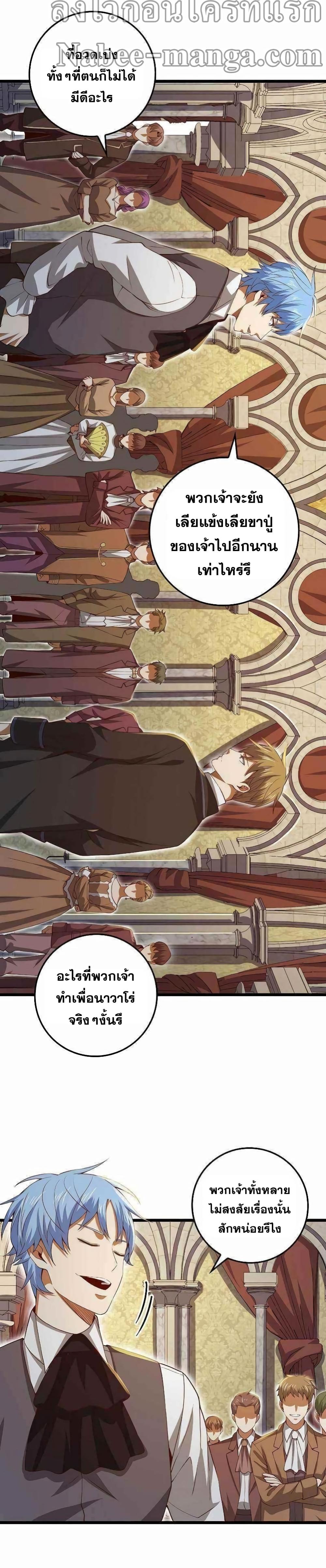 Manga-lc-com อ่านมังงะ อ่านการ์ตูน ออนไลน์ ฟรี Lords Gold Coins ตอนที่ 1 2 3 4 5 6 7 8 9 10 11 12 13 14 ฟรี ไม่มีโฆษณา Manga-lc - อ่าน มังงะ อ่าน การ์ตูน ออนไลน์ อ่านมังงะ ฟรี