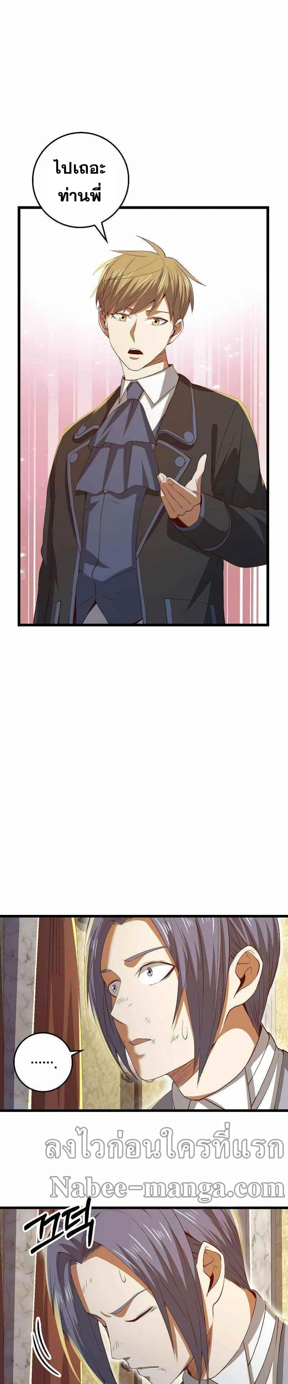 Manga-lc-com อ่านมังงะ อ่านการ์ตูน ออนไลน์ ฟรี Lords Gold Coins ตอนที่ 1 2 3 4 5 6 7 8 9 10 11 12 13 14 ฟรี ไม่มีโฆษณา Manga-lc - อ่าน มังงะ อ่าน การ์ตูน ออนไลน์ อ่านมังงะ ฟรี