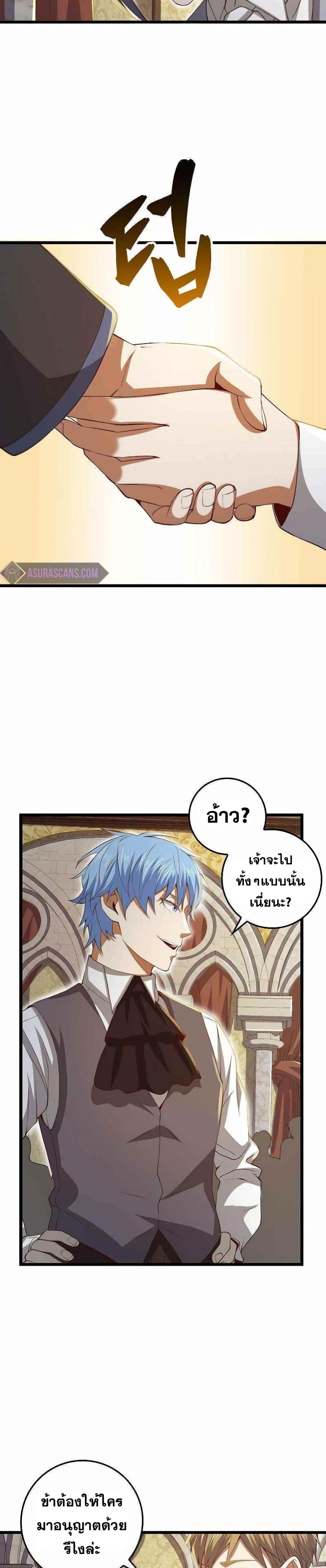 Manga-lc-com อ่านมังงะ อ่านการ์ตูน ออนไลน์ ฟรี Lords Gold Coins ตอนที่ 1 2 3 4 5 6 7 8 9 10 11 12 13 14 ฟรี ไม่มีโฆษณา Manga-lc - อ่าน มังงะ อ่าน การ์ตูน ออนไลน์ อ่านมังงะ ฟรี