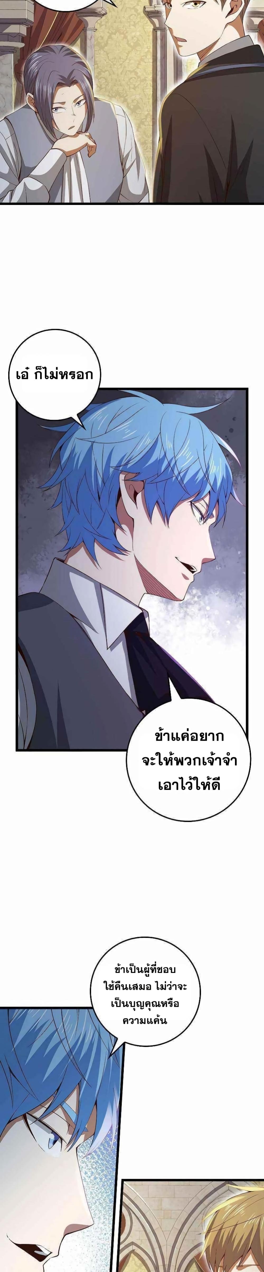 Manga-lc-com อ่านมังงะ อ่านการ์ตูน ออนไลน์ ฟรี Lords Gold Coins ตอนที่ 1 2 3 4 5 6 7 8 9 10 11 12 13 14 ฟรี ไม่มีโฆษณา Manga-lc - อ่าน มังงะ อ่าน การ์ตูน ออนไลน์ อ่านมังงะ ฟรี