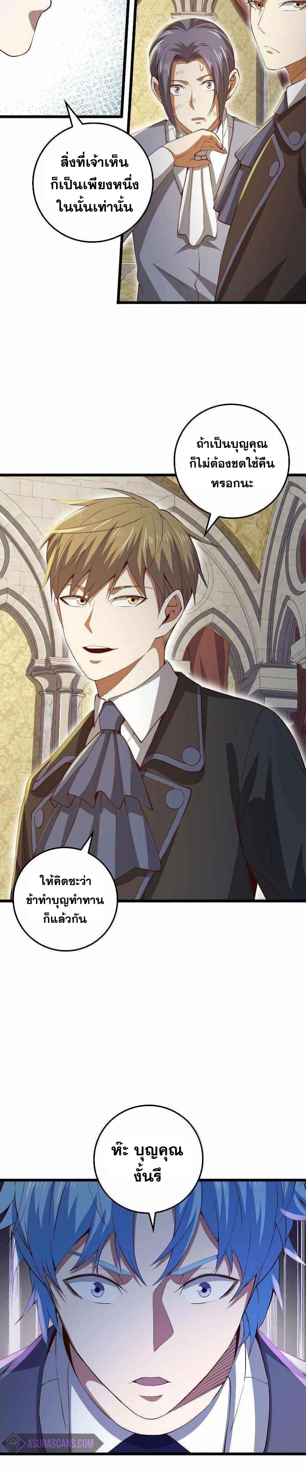 Manga-lc-com อ่านมังงะ อ่านการ์ตูน ออนไลน์ ฟรี Lords Gold Coins ตอนที่ 1 2 3 4 5 6 7 8 9 10 11 12 13 14 ฟรี ไม่มีโฆษณา Manga-lc - อ่าน มังงะ อ่าน การ์ตูน ออนไลน์ อ่านมังงะ ฟรี