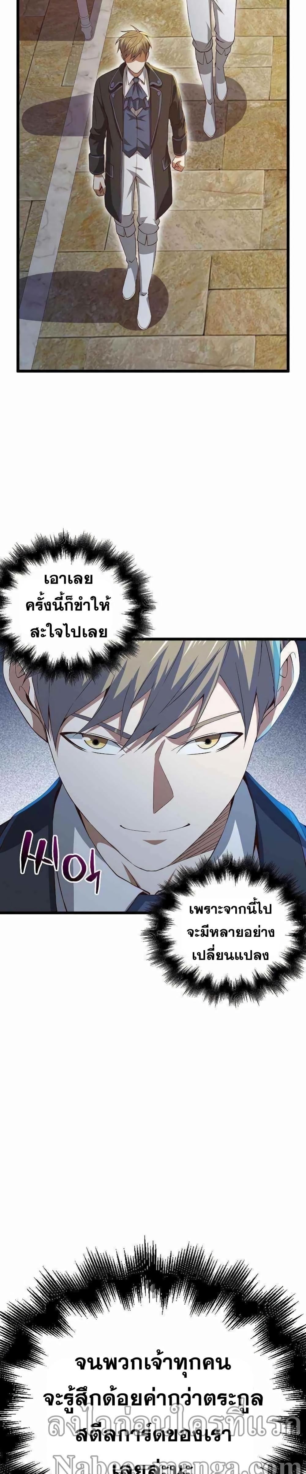 Manga-lc-com อ่านมังงะ อ่านการ์ตูน ออนไลน์ ฟรี Lords Gold Coins ตอนที่ 1 2 3 4 5 6 7 8 9 10 11 12 13 14 ฟรี ไม่มีโฆษณา Manga-lc - อ่าน มังงะ อ่าน การ์ตูน ออนไลน์ อ่านมังงะ ฟรี