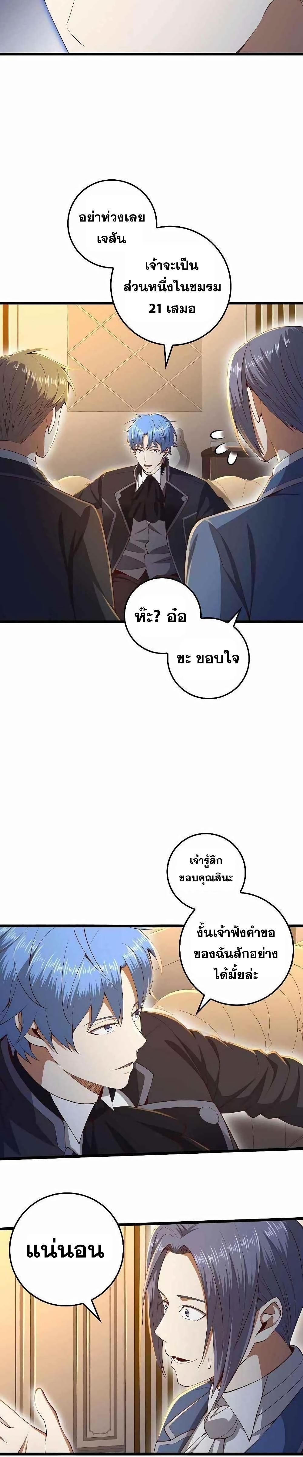 Manga-lc-com อ่านมังงะ อ่านการ์ตูน ออนไลน์ ฟรี Lords Gold Coins ตอนที่ 1 2 3 4 5 6 7 8 9 10 11 12 13 14 ฟรี ไม่มีโฆษณา Manga-lc - อ่าน มังงะ อ่าน การ์ตูน ออนไลน์ อ่านมังงะ ฟรี