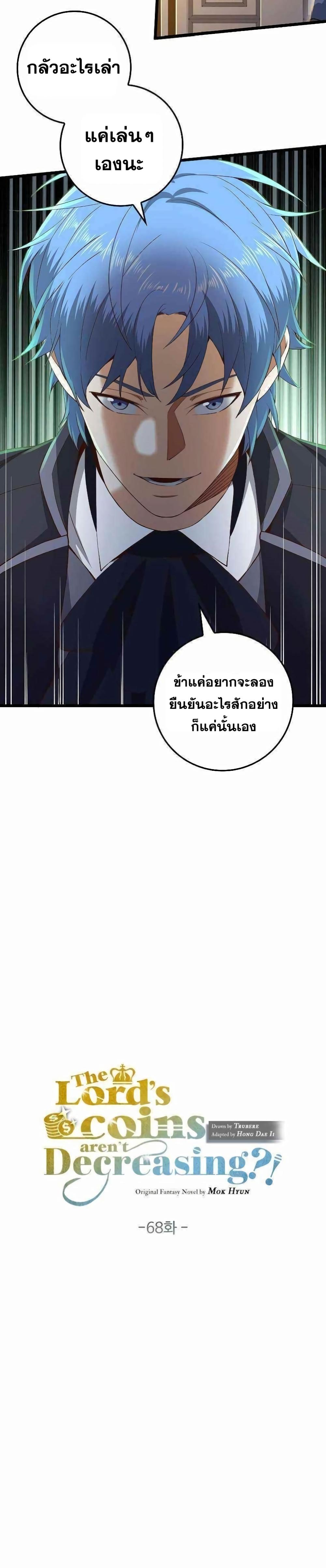 Manga-lc-com อ่านมังงะ อ่านการ์ตูน ออนไลน์ ฟรี Lords Gold Coins ตอนที่ 1 2 3 4 5 6 7 8 9 10 11 12 13 14 ฟรี ไม่มีโฆษณา Manga-lc - อ่าน มังงะ อ่าน การ์ตูน ออนไลน์ อ่านมังงะ ฟรี
