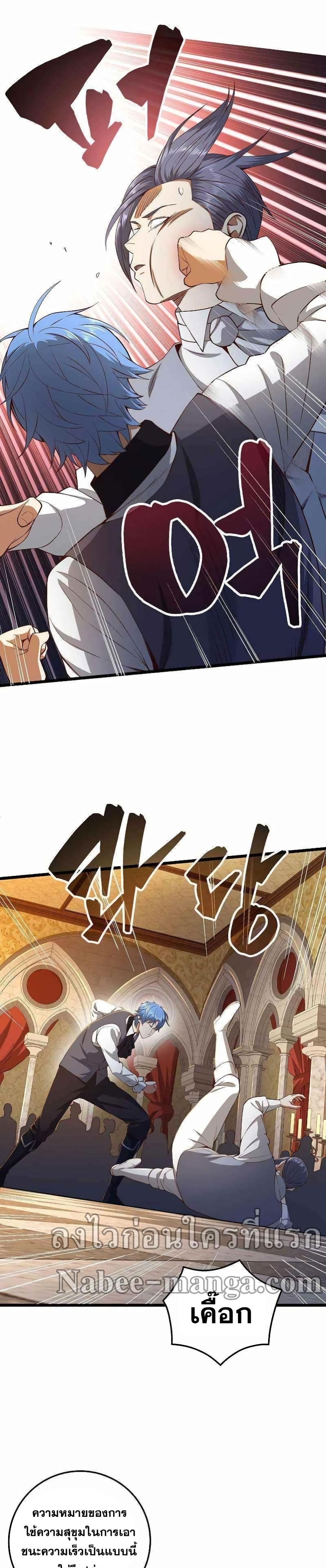 Manga-lc-com อ่านมังงะ อ่านการ์ตูน ออนไลน์ ฟรี Lords Gold Coins ตอนที่ 1 2 3 4 5 6 7 8 9 10 11 12 13 14 ฟรี ไม่มีโฆษณา Manga-lc - อ่าน มังงะ อ่าน การ์ตูน ออนไลน์ อ่านมังงะ ฟรี