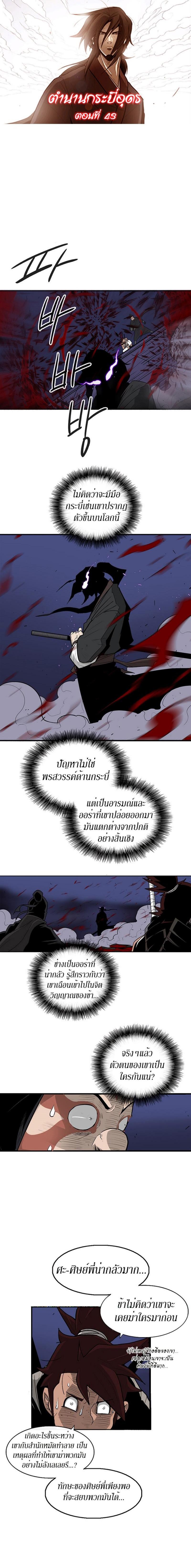 Manga-lc-com อ่านมังงะ อ่านการ์ตูน ออนไลน์ ฟรี Legend of the Northern Blade ตอนที่ 1 2 3 4 5 6 7 8 9 10 11 12 13 14 ฟรี ไม่มีโฆษณา Manga-lc - อ่าน มังงะ อ่าน การ์ตูน ออนไลน์ อ่านมังงะ ฟรี