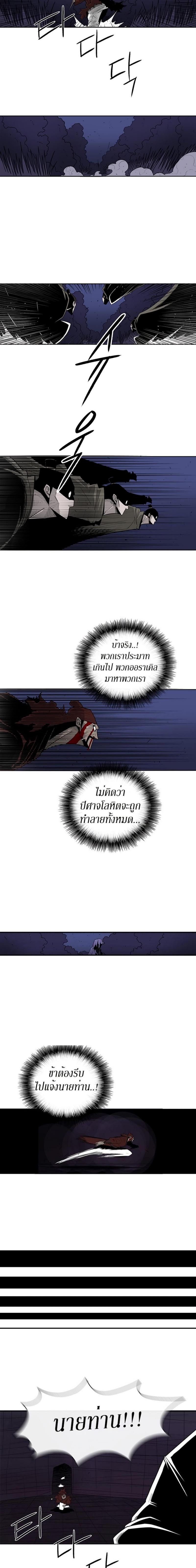 Manga-lc-com อ่านมังงะ อ่านการ์ตูน ออนไลน์ ฟรี Legend of the Northern Blade ตอนที่ 1 2 3 4 5 6 7 8 9 10 11 12 13 14 ฟรี ไม่มีโฆษณา Manga-lc - อ่าน มังงะ อ่าน การ์ตูน ออนไลน์ อ่านมังงะ ฟรี