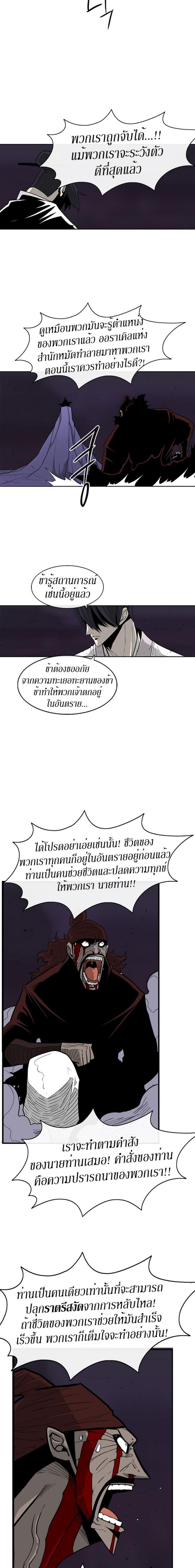 Manga-lc-com อ่านมังงะ อ่านการ์ตูน ออนไลน์ ฟรี Legend of the Northern Blade ตอนที่ 1 2 3 4 5 6 7 8 9 10 11 12 13 14 ฟรี ไม่มีโฆษณา Manga-lc - อ่าน มังงะ อ่าน การ์ตูน ออนไลน์ อ่านมังงะ ฟรี