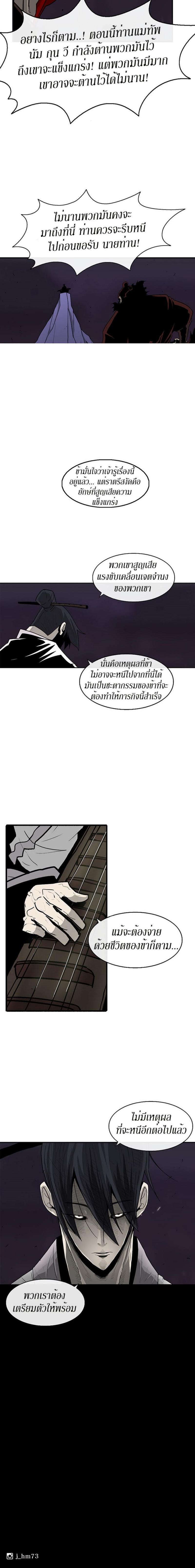 Manga-lc-com อ่านมังงะ อ่านการ์ตูน ออนไลน์ ฟรี Legend of the Northern Blade ตอนที่ 1 2 3 4 5 6 7 8 9 10 11 12 13 14 ฟรี ไม่มีโฆษณา Manga-lc - อ่าน มังงะ อ่าน การ์ตูน ออนไลน์ อ่านมังงะ ฟรี