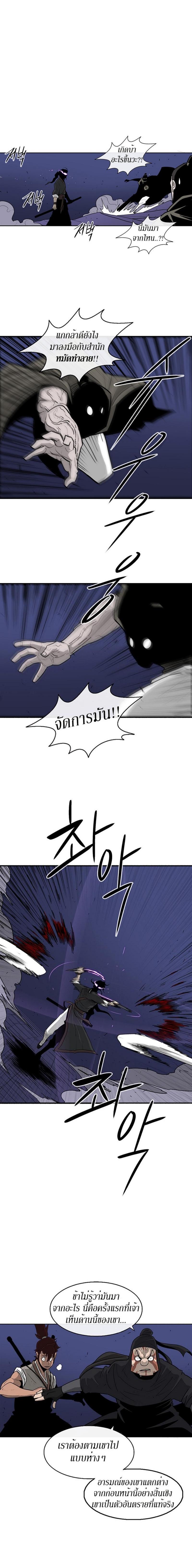 Manga-lc-com อ่านมังงะ อ่านการ์ตูน ออนไลน์ ฟรี Legend of the Northern Blade ตอนที่ 1 2 3 4 5 6 7 8 9 10 11 12 13 14 ฟรี ไม่มีโฆษณา Manga-lc - อ่าน มังงะ อ่าน การ์ตูน ออนไลน์ อ่านมังงะ ฟรี