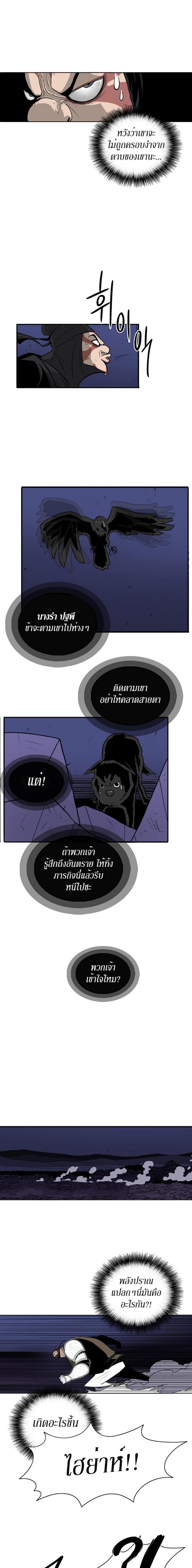 Manga-lc-com อ่านมังงะ อ่านการ์ตูน ออนไลน์ ฟรี Legend of the Northern Blade ตอนที่ 1 2 3 4 5 6 7 8 9 10 11 12 13 14 ฟรี ไม่มีโฆษณา Manga-lc - อ่าน มังงะ อ่าน การ์ตูน ออนไลน์ อ่านมังงะ ฟรี