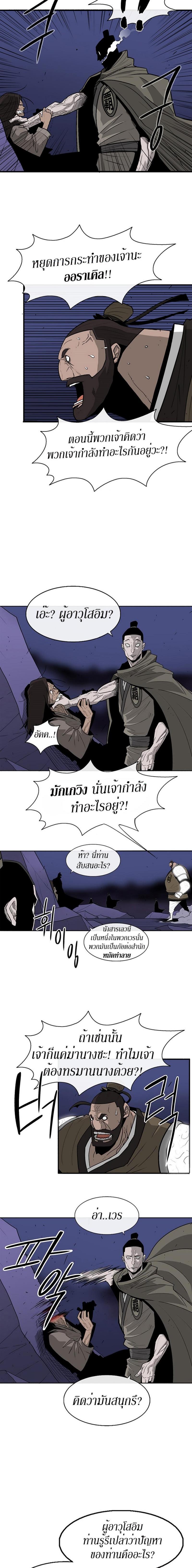 Manga-lc-com อ่านมังงะ อ่านการ์ตูน ออนไลน์ ฟรี Legend of the Northern Blade ตอนที่ 1 2 3 4 5 6 7 8 9 10 11 12 13 14 ฟรี ไม่มีโฆษณา Manga-lc - อ่าน มังงะ อ่าน การ์ตูน ออนไลน์ อ่านมังงะ ฟรี