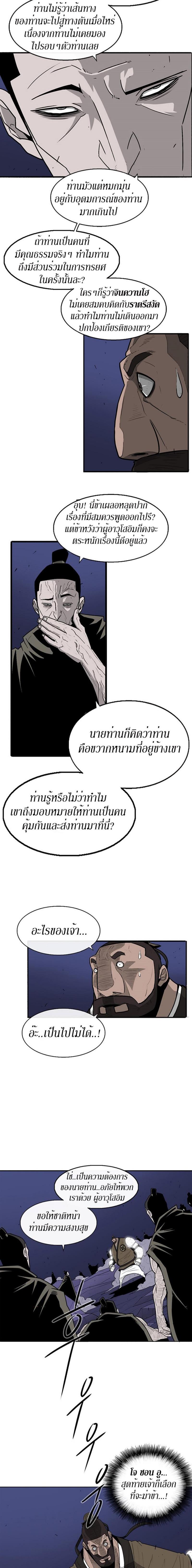 Manga-lc-com อ่านมังงะ อ่านการ์ตูน ออนไลน์ ฟรี Legend of the Northern Blade ตอนที่ 1 2 3 4 5 6 7 8 9 10 11 12 13 14 ฟรี ไม่มีโฆษณา Manga-lc - อ่าน มังงะ อ่าน การ์ตูน ออนไลน์ อ่านมังงะ ฟรี