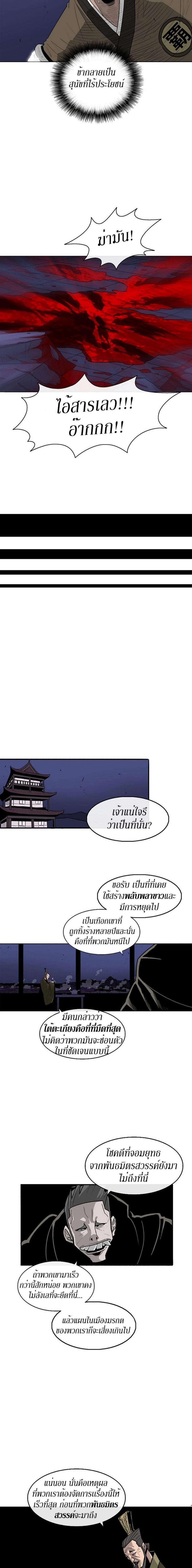 Manga-lc-com อ่านมังงะ อ่านการ์ตูน ออนไลน์ ฟรี Legend of the Northern Blade ตอนที่ 1 2 3 4 5 6 7 8 9 10 11 12 13 14 ฟรี ไม่มีโฆษณา Manga-lc - อ่าน มังงะ อ่าน การ์ตูน ออนไลน์ อ่านมังงะ ฟรี