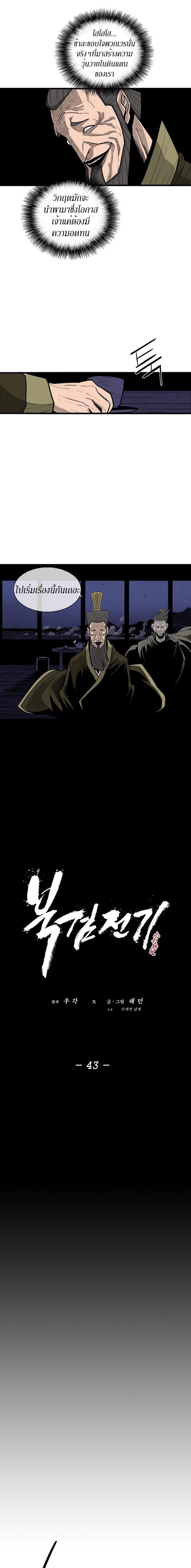 Manga-lc-com อ่านมังงะ อ่านการ์ตูน ออนไลน์ ฟรี Legend of the Northern Blade ตอนที่ 1 2 3 4 5 6 7 8 9 10 11 12 13 14 ฟรี ไม่มีโฆษณา Manga-lc - อ่าน มังงะ อ่าน การ์ตูน ออนไลน์ อ่านมังงะ ฟรี