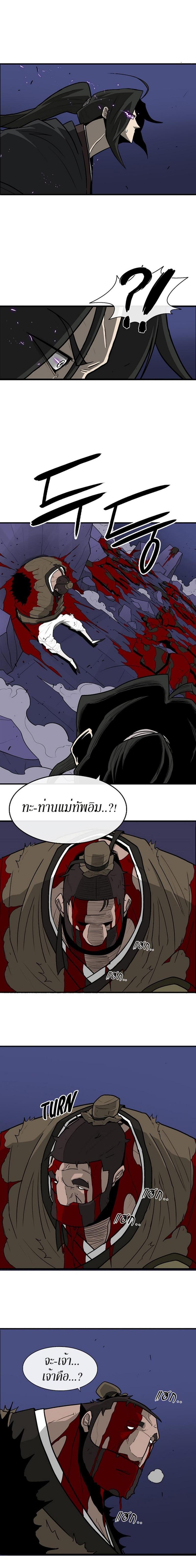 Manga-lc-com อ่านมังงะ อ่านการ์ตูน ออนไลน์ ฟรี Legend of the Northern Blade ตอนที่ 1 2 3 4 5 6 7 8 9 10 11 12 13 14 ฟรี ไม่มีโฆษณา Manga-lc - อ่าน มังงะ อ่าน การ์ตูน ออนไลน์ อ่านมังงะ ฟรี