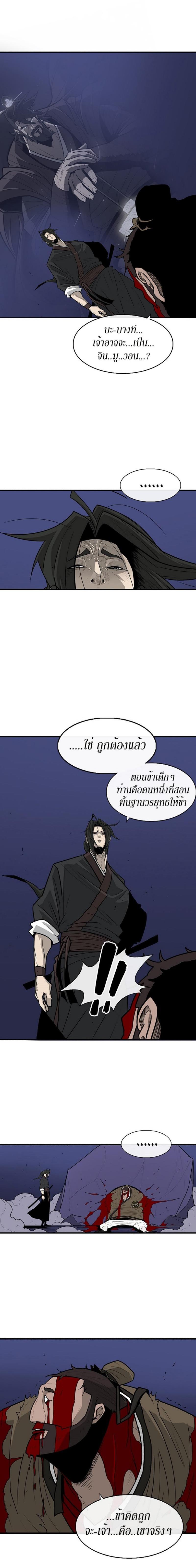 Manga-lc-com อ่านมังงะ อ่านการ์ตูน ออนไลน์ ฟรี Legend of the Northern Blade ตอนที่ 1 2 3 4 5 6 7 8 9 10 11 12 13 14 ฟรี ไม่มีโฆษณา Manga-lc - อ่าน มังงะ อ่าน การ์ตูน ออนไลน์ อ่านมังงะ ฟรี