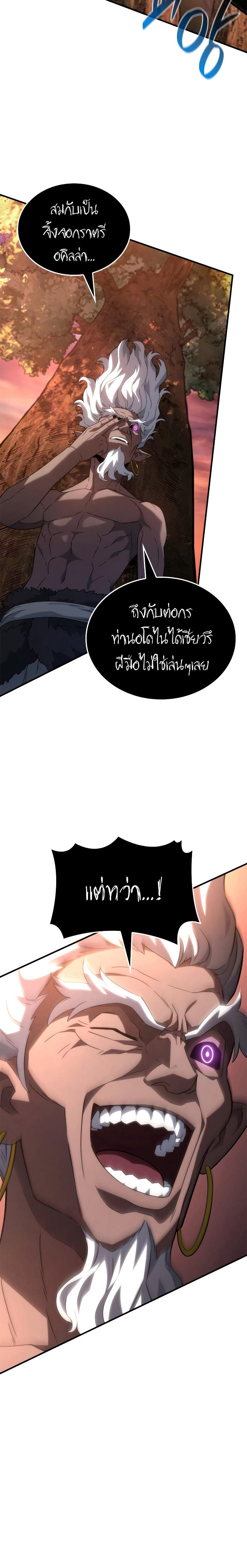 Manga-lc-com อ่านมังงะ อ่านการ์ตูน ออนไลน์ ฟรี Revenge of the Iron-Blooded Sword Hound ตอนที่ 1 2 3 4 5 6 7 8 9 10 11 12 13 14 ฟรี ไม่มีโฆษณา Manga-lc - อ่าน มังงะ อ่าน การ์ตูน ออนไลน์ อ่านมังงะ ฟรี