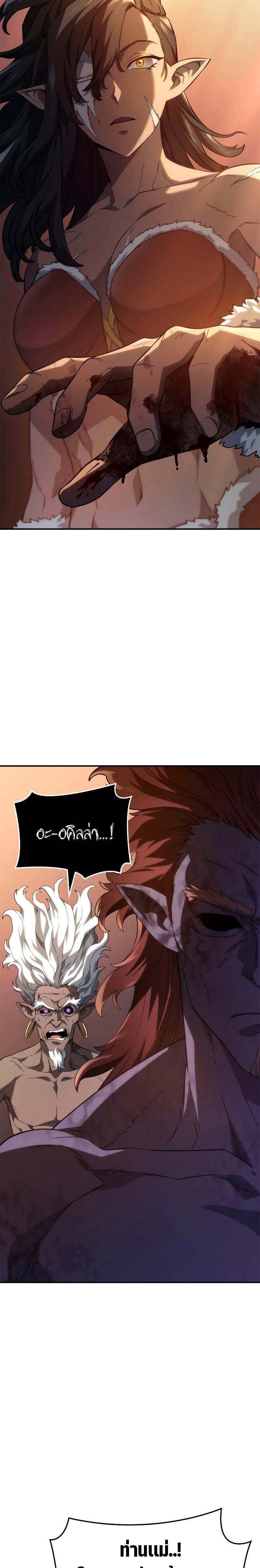Manga-lc-com อ่านมังงะ อ่านการ์ตูน ออนไลน์ ฟรี Revenge of the Iron-Blooded Sword Hound ตอนที่ 1 2 3 4 5 6 7 8 9 10 11 12 13 14 ฟรี ไม่มีโฆษณา Manga-lc - อ่าน มังงะ อ่าน การ์ตูน ออนไลน์ อ่านมังงะ ฟรี
