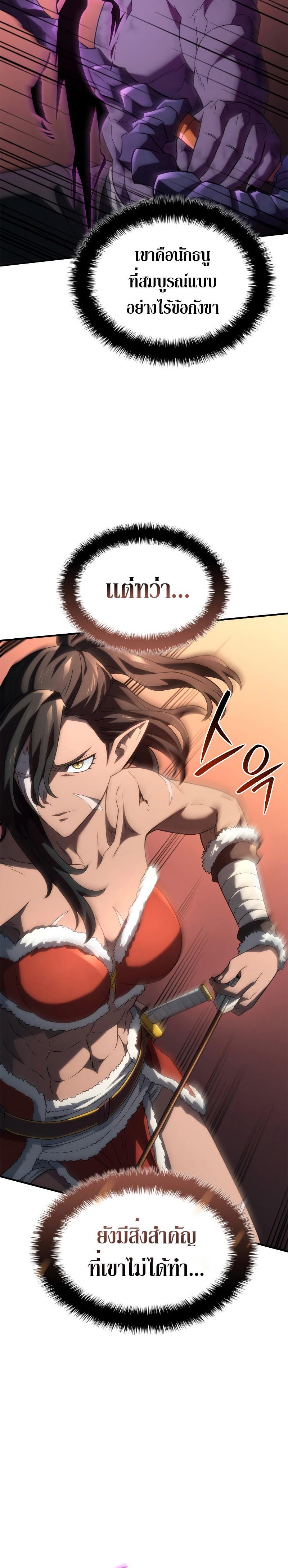 Manga-lc-com อ่านมังงะ อ่านการ์ตูน ออนไลน์ ฟรี Revenge of the Iron-Blooded Sword Hound ตอนที่ 1 2 3 4 5 6 7 8 9 10 11 12 13 14 ฟรี ไม่มีโฆษณา Manga-lc - อ่าน มังงะ อ่าน การ์ตูน ออนไลน์ อ่านมังงะ ฟรี
