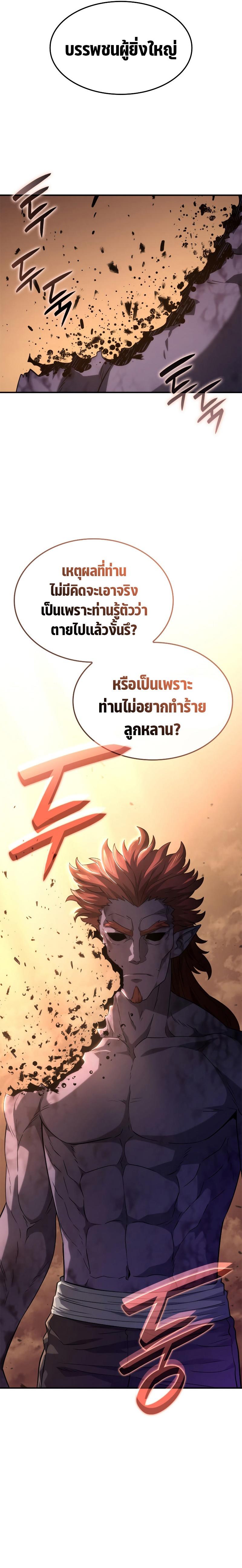 Manga-lc-com อ่านมังงะ อ่านการ์ตูน ออนไลน์ ฟรี Revenge of the Iron-Blooded Sword Hound ตอนที่ 1 2 3 4 5 6 7 8 9 10 11 12 13 14 ฟรี ไม่มีโฆษณา Manga-lc - อ่าน มังงะ อ่าน การ์ตูน ออนไลน์ อ่านมังงะ ฟรี