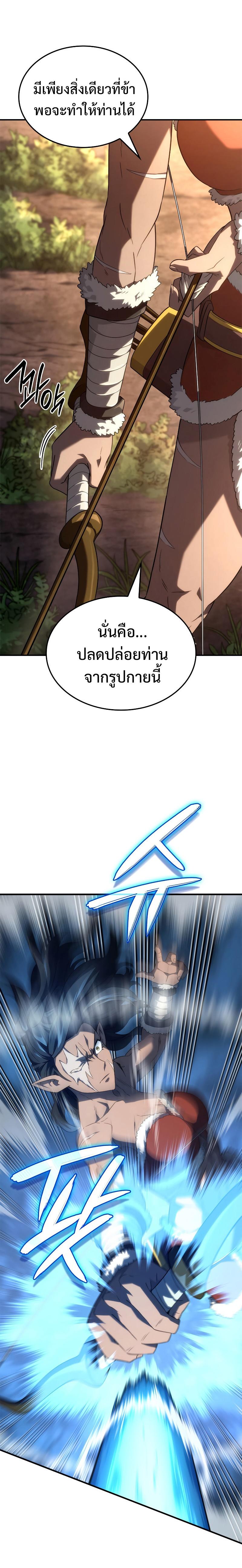 Manga-lc-com อ่านมังงะ อ่านการ์ตูน ออนไลน์ ฟรี Revenge of the Iron-Blooded Sword Hound ตอนที่ 1 2 3 4 5 6 7 8 9 10 11 12 13 14 ฟรี ไม่มีโฆษณา Manga-lc - อ่าน มังงะ อ่าน การ์ตูน ออนไลน์ อ่านมังงะ ฟรี