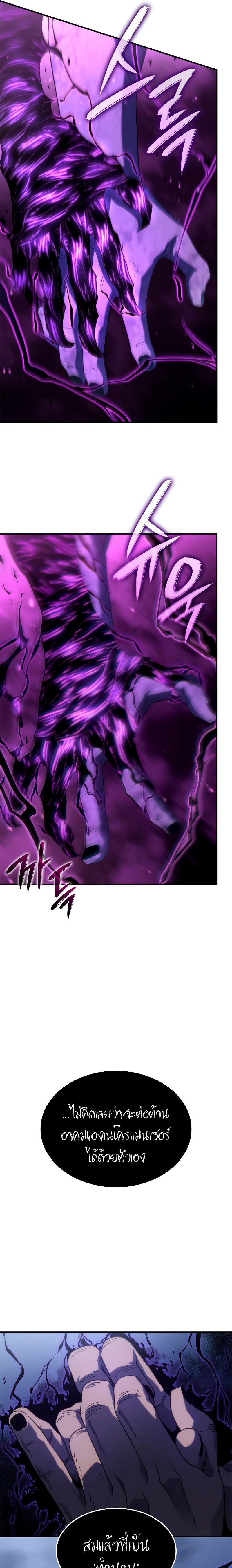 Manga-lc-com อ่านมังงะ อ่านการ์ตูน ออนไลน์ ฟรี Revenge of the Iron-Blooded Sword Hound ตอนที่ 1 2 3 4 5 6 7 8 9 10 11 12 13 14 ฟรี ไม่มีโฆษณา Manga-lc - อ่าน มังงะ อ่าน การ์ตูน ออนไลน์ อ่านมังงะ ฟรี
