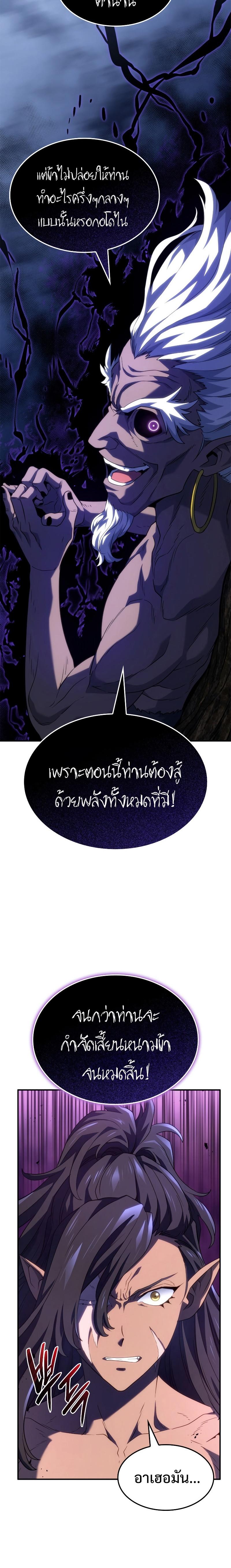 Manga-lc-com อ่านมังงะ อ่านการ์ตูน ออนไลน์ ฟรี Revenge of the Iron-Blooded Sword Hound ตอนที่ 1 2 3 4 5 6 7 8 9 10 11 12 13 14 ฟรี ไม่มีโฆษณา Manga-lc - อ่าน มังงะ อ่าน การ์ตูน ออนไลน์ อ่านมังงะ ฟรี