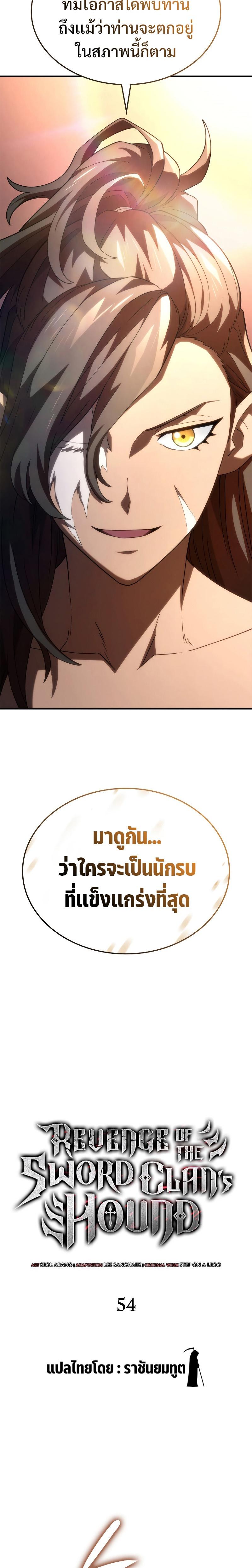 Manga-lc-com อ่านมังงะ อ่านการ์ตูน ออนไลน์ ฟรี Revenge of the Iron-Blooded Sword Hound ตอนที่ 1 2 3 4 5 6 7 8 9 10 11 12 13 14 ฟรี ไม่มีโฆษณา Manga-lc - อ่าน มังงะ อ่าน การ์ตูน ออนไลน์ อ่านมังงะ ฟรี
