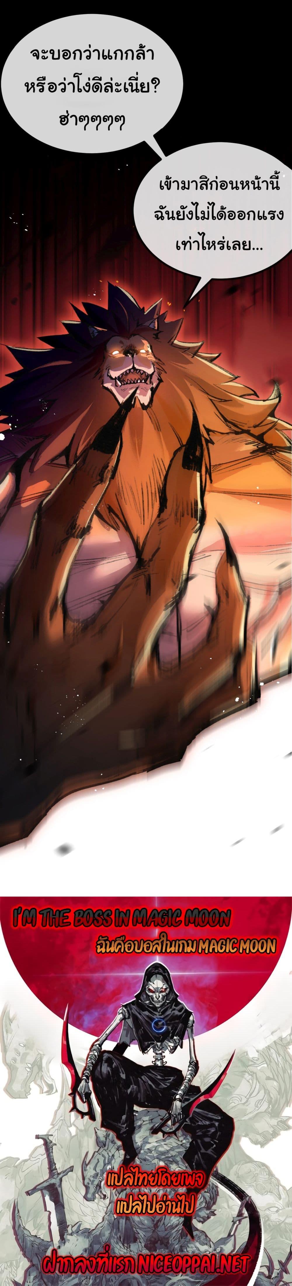 Manga-lc-com อ่านมังงะ อ่านการ์ตูน ออนไลน์ ฟรี Moon Slayer ตอนที่ 1 2 3 4 5 6 7 8 9 10 11 12 13 14 ฟรี ไม่มีโฆษณา Manga-lc - อ่าน มังงะ อ่าน การ์ตูน ออนไลน์ อ่านมังงะ ฟรี
