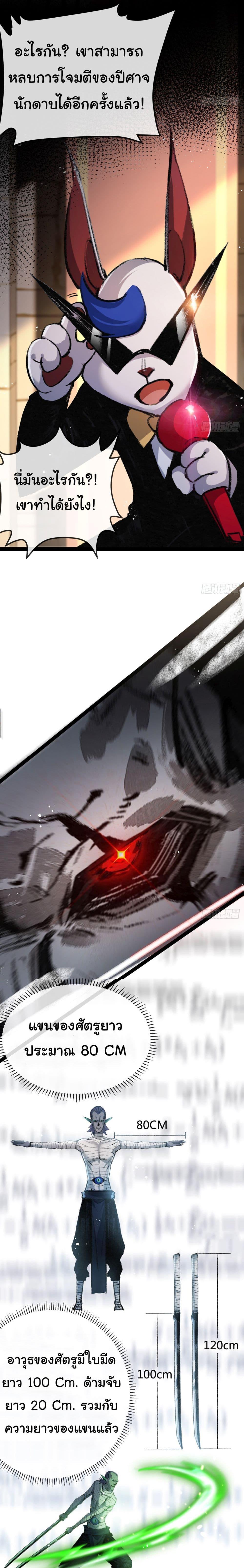 Manga-lc-com อ่านมังงะ อ่านการ์ตูน ออนไลน์ ฟรี Moon Slayer ตอนที่ 1 2 3 4 5 6 7 8 9 10 11 12 13 14 ฟรี ไม่มีโฆษณา Manga-lc - อ่าน มังงะ อ่าน การ์ตูน ออนไลน์ อ่านมังงะ ฟรี