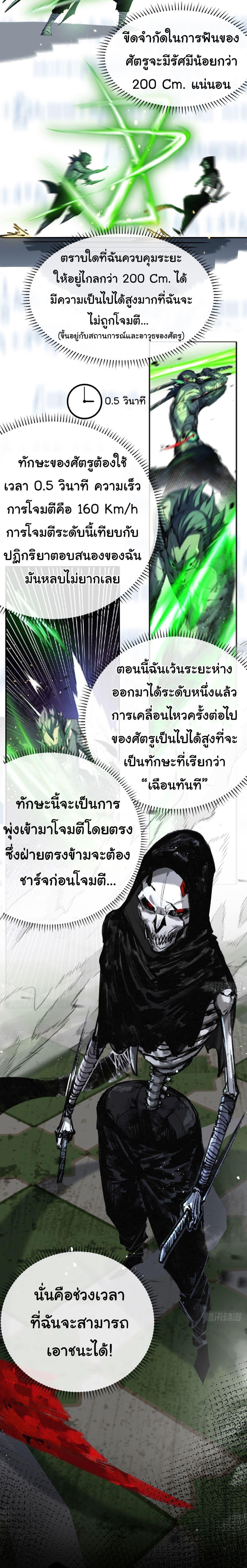 Manga-lc-com อ่านมังงะ อ่านการ์ตูน ออนไลน์ ฟรี Moon Slayer ตอนที่ 1 2 3 4 5 6 7 8 9 10 11 12 13 14 ฟรี ไม่มีโฆษณา Manga-lc - อ่าน มังงะ อ่าน การ์ตูน ออนไลน์ อ่านมังงะ ฟรี