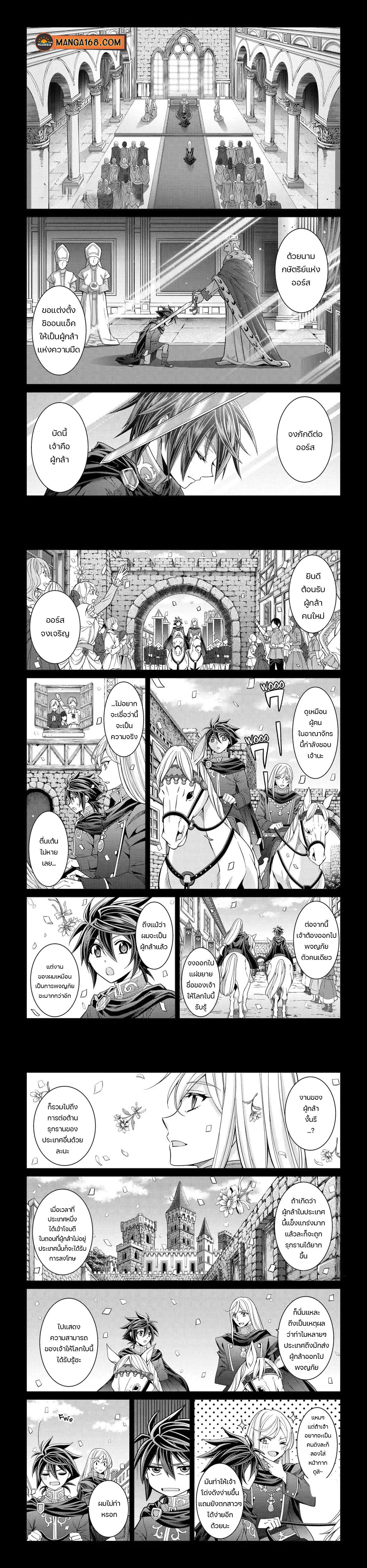 Manga-lc-com อ่านมังงะ อ่านการ์ตูน ออนไลน์ ฟรี Shikkoku Tsukai No Saikyou Yuusha ~ Nakama Zenin Ni… No De Saikyou No Mamono To Kumimasu ตอนที่ 1 2 3 4 5 6 7 8 9 10 11 12 13 14 ฟรี ไม่มีโฆษณา Manga-lc - อ่าน มังงะ อ่าน การ์ตูน ออนไลน์ อ่านมังงะ ฟรี