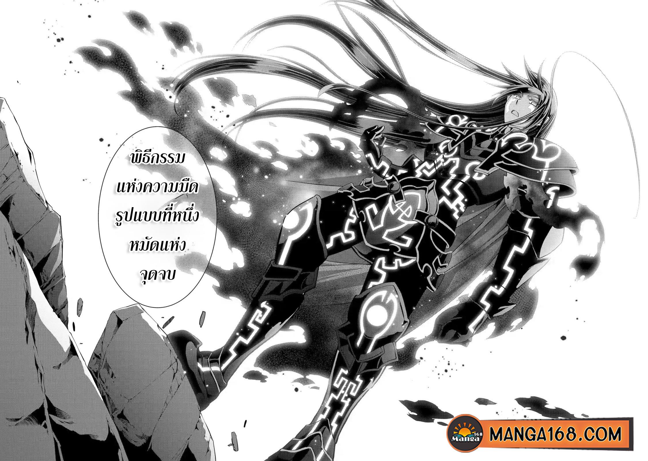 Manga-lc-com อ่านมังงะ อ่านการ์ตูน ออนไลน์ ฟรี Shikkoku Tsukai No Saikyou Yuusha ~ Nakama Zenin Ni… No De Saikyou No Mamono To Kumimasu ตอนที่ 1 2 3 4 5 6 7 8 9 10 11 12 13 14 ฟรี ไม่มีโฆษณา Manga-lc - อ่าน มังงะ อ่าน การ์ตูน ออนไลน์ อ่านมังงะ ฟรี