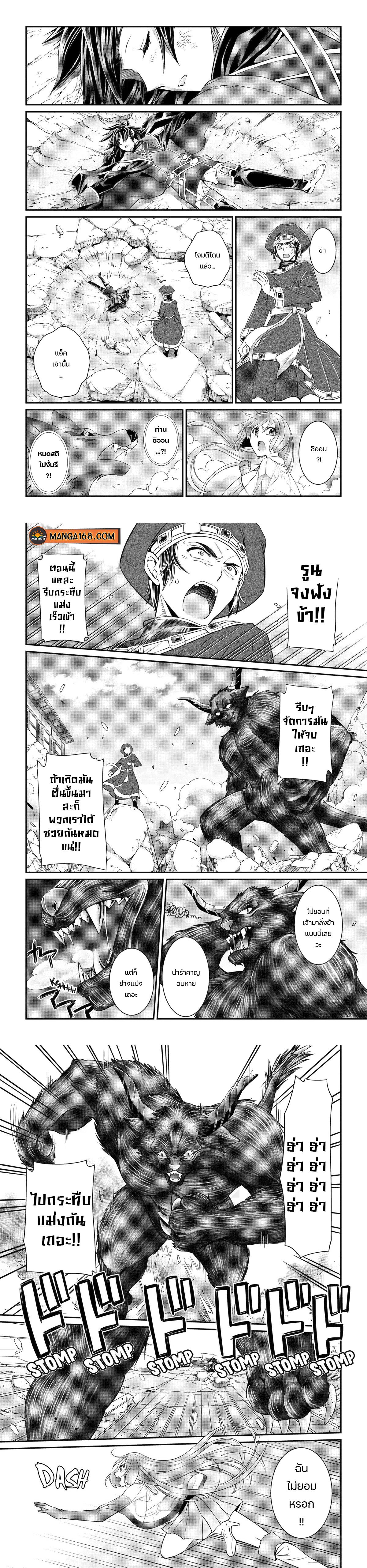Manga-lc-com อ่านมังงะ อ่านการ์ตูน ออนไลน์ ฟรี Shikkoku Tsukai No Saikyou Yuusha ~ Nakama Zenin Ni… No De Saikyou No Mamono To Kumimasu ตอนที่ 1 2 3 4 5 6 7 8 9 10 11 12 13 14 ฟรี ไม่มีโฆษณา Manga-lc - อ่าน มังงะ อ่าน การ์ตูน ออนไลน์ อ่านมังงะ ฟรี