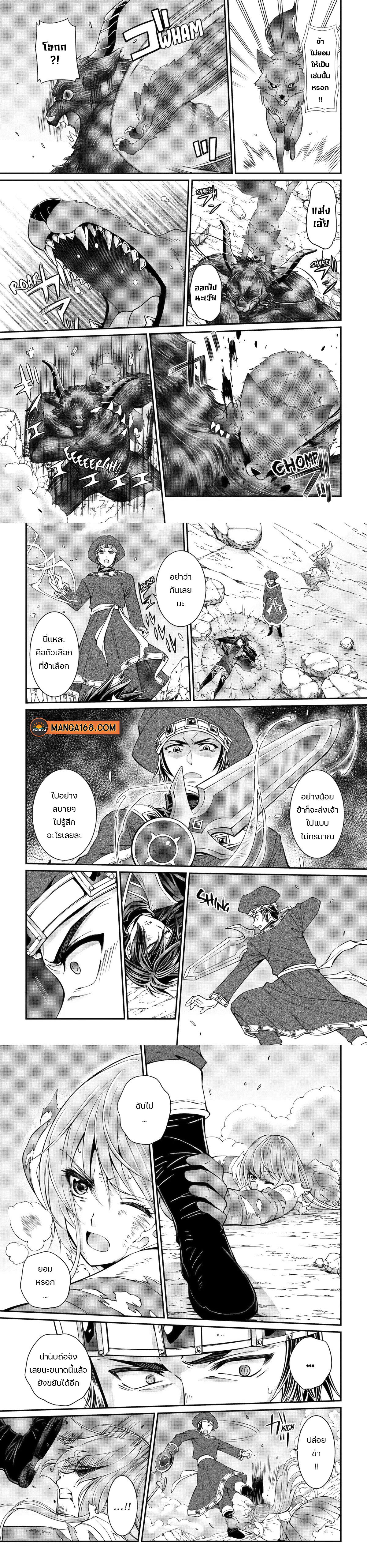 Manga-lc-com อ่านมังงะ อ่านการ์ตูน ออนไลน์ ฟรี Shikkoku Tsukai No Saikyou Yuusha ~ Nakama Zenin Ni… No De Saikyou No Mamono To Kumimasu ตอนที่ 1 2 3 4 5 6 7 8 9 10 11 12 13 14 ฟรี ไม่มีโฆษณา Manga-lc - อ่าน มังงะ อ่าน การ์ตูน ออนไลน์ อ่านมังงะ ฟรี