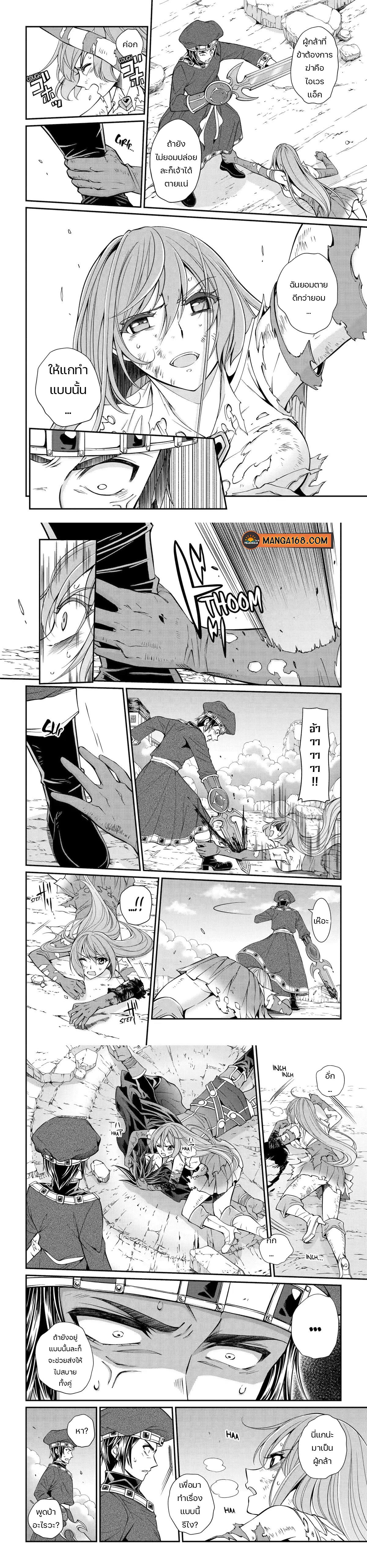 Manga-lc-com อ่านมังงะ อ่านการ์ตูน ออนไลน์ ฟรี Shikkoku Tsukai No Saikyou Yuusha ~ Nakama Zenin Ni… No De Saikyou No Mamono To Kumimasu ตอนที่ 1 2 3 4 5 6 7 8 9 10 11 12 13 14 ฟรี ไม่มีโฆษณา Manga-lc - อ่าน มังงะ อ่าน การ์ตูน ออนไลน์ อ่านมังงะ ฟรี